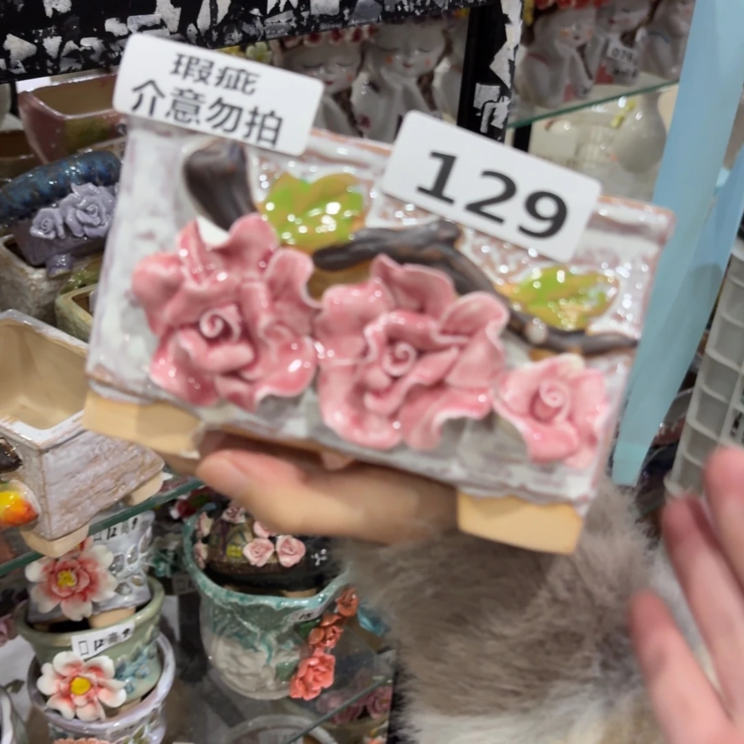 满20米包邮，秒退拉黑瑕疵129