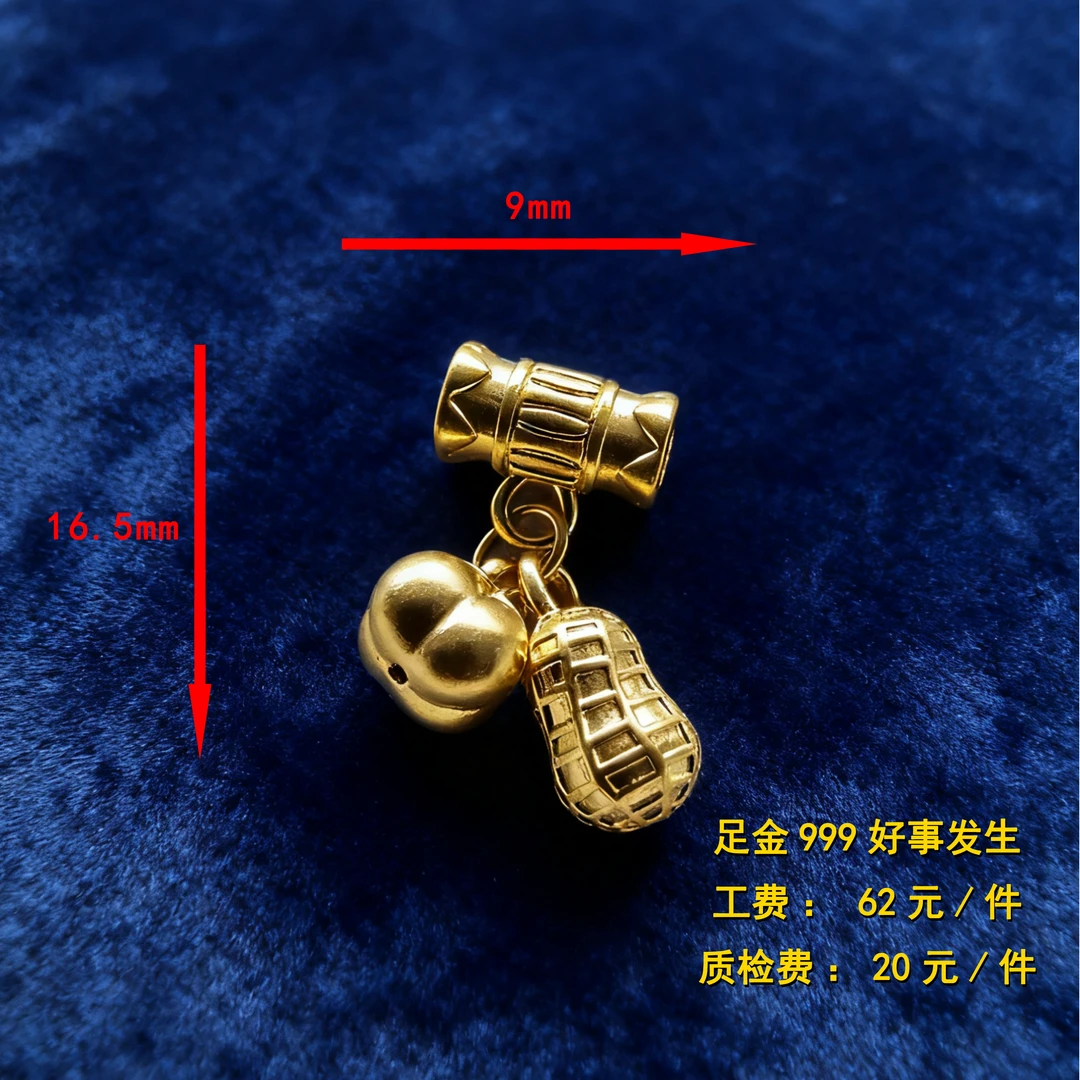 足金999 好事发生diy配件 CY149