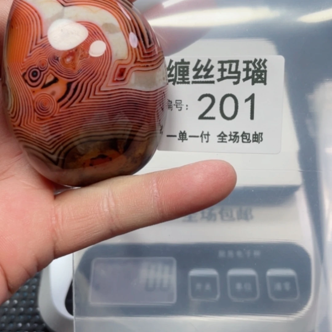 【闪购商品】玛瑙/玉髓颈饰未镶嵌