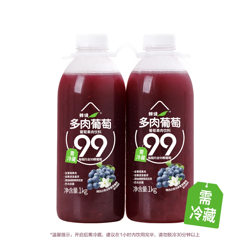 鲜绿 多肉葡萄果汁茶（葡萄果肉饮料）1kg*2