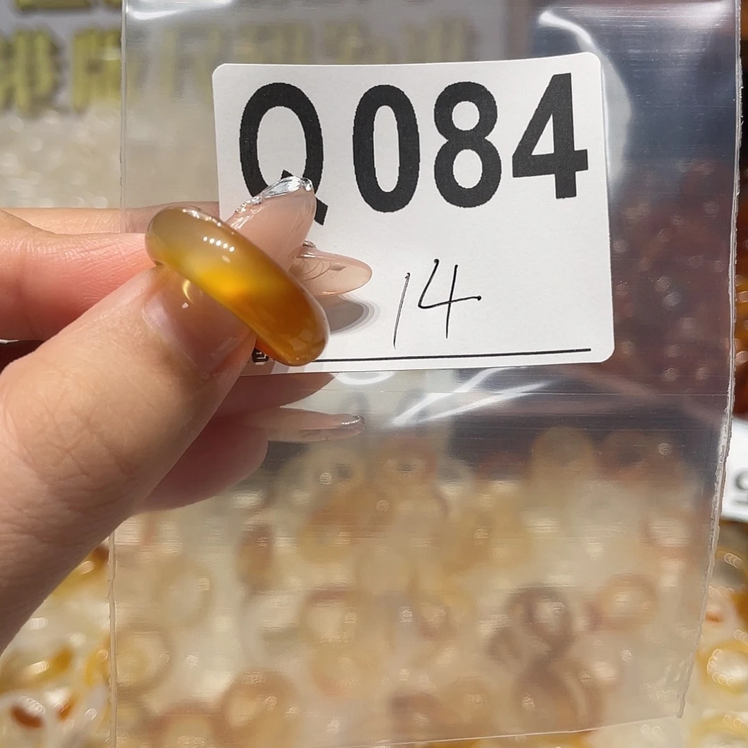 未镶嵌戒指玛瑙/玉髓084