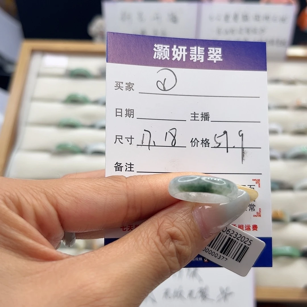 翡翠戒指未镶嵌天然翡翠