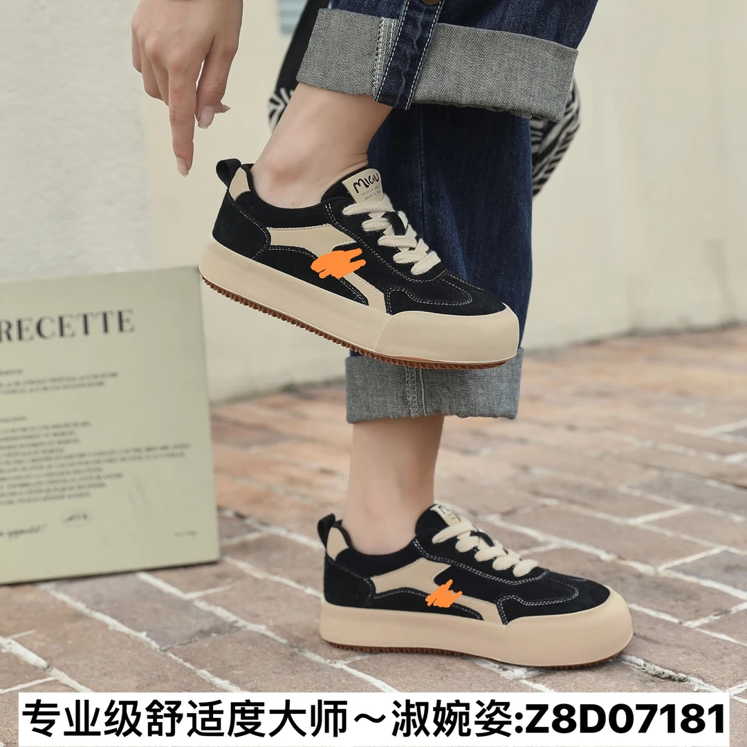 复古厚底轻便百搭时尚休闲女板鞋秋冬款