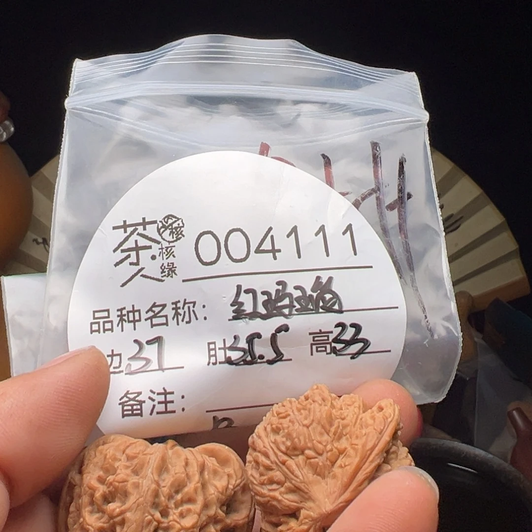 吊坠文玩核桃我们