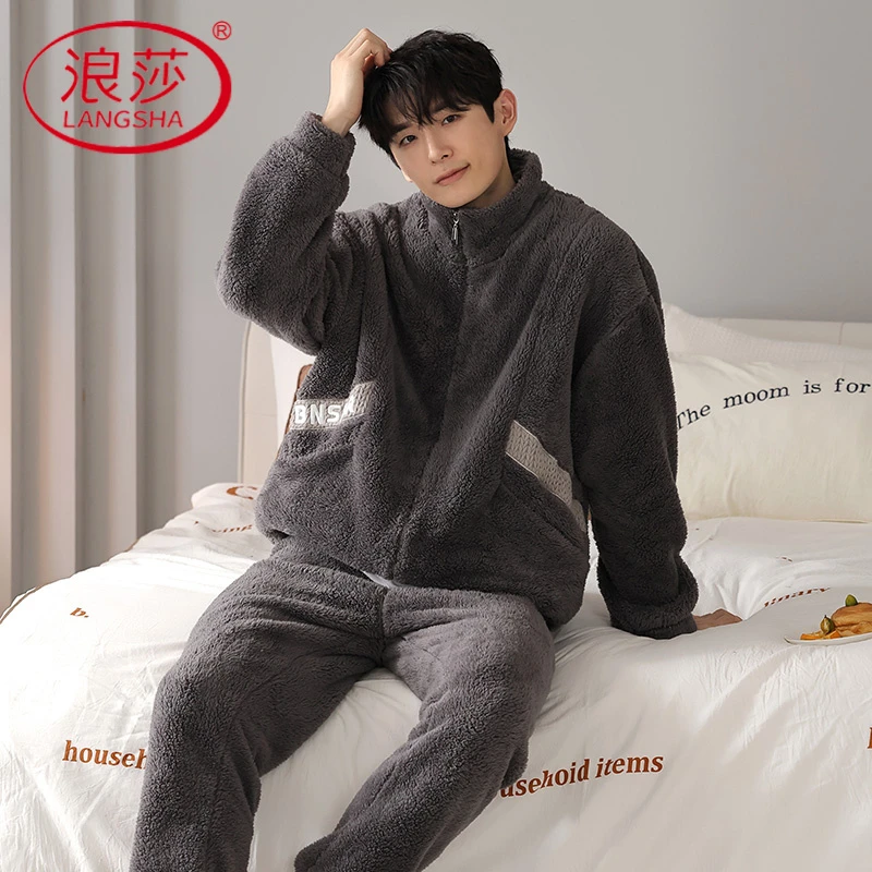 浪莎睡衣男家居服拉链纯色保暖毛绒冬季珊瑚绒加厚加绒秋冬款男士