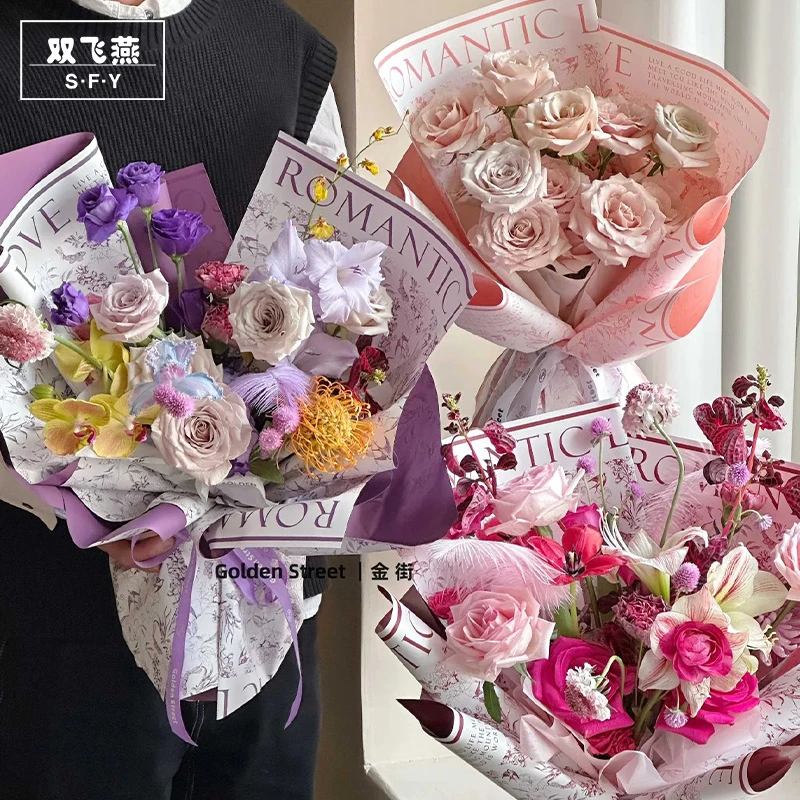 绿野时光鲜花包装纸情人节花束纸防水包花材料花艺花店diy资材