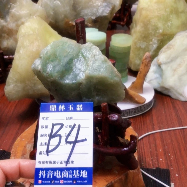 蛇纹石玉未镶嵌珠宝奇石