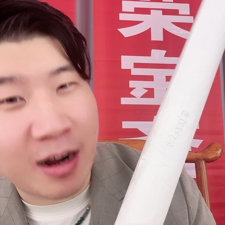 国画当代艺术书画