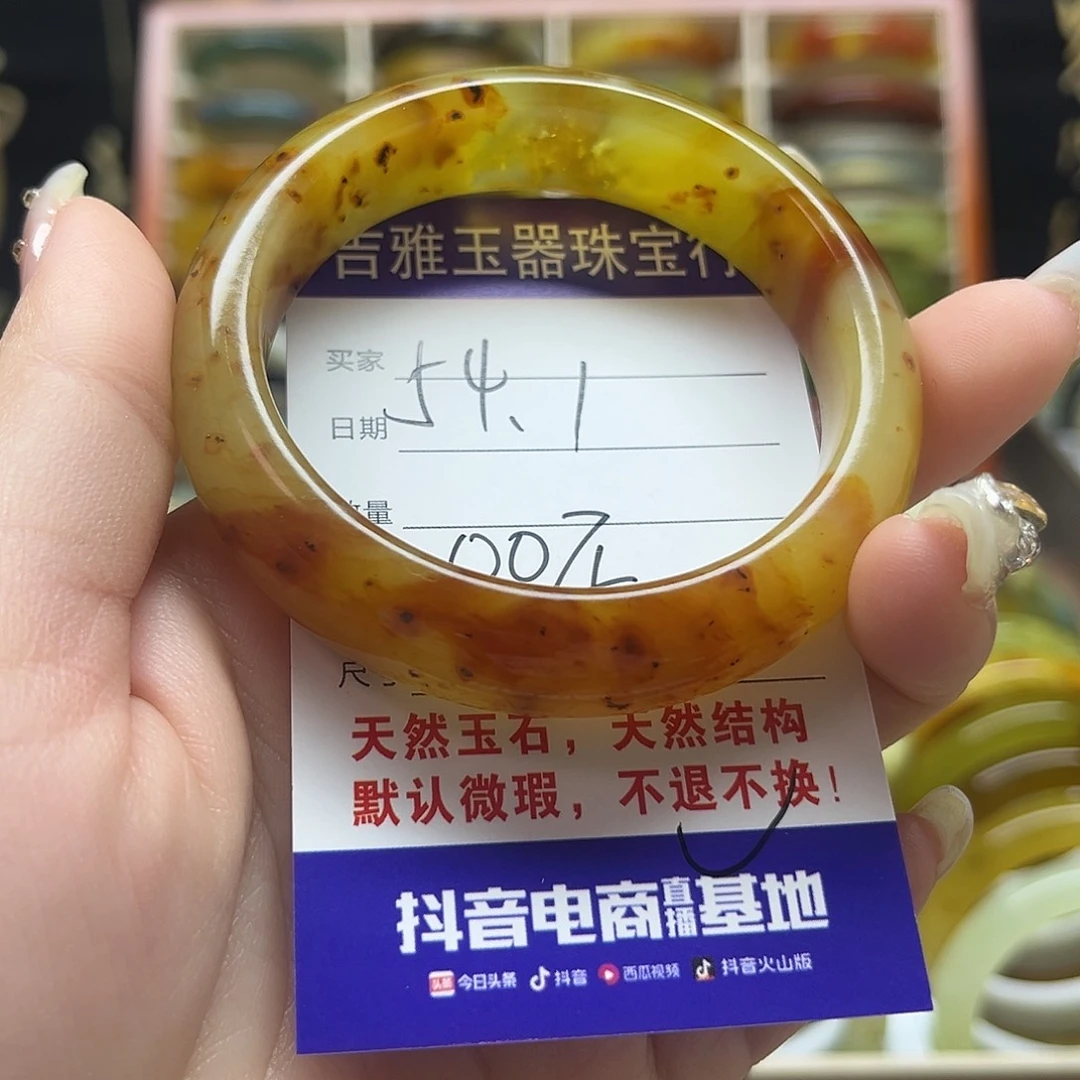 岫玉未镶嵌手镯不退换