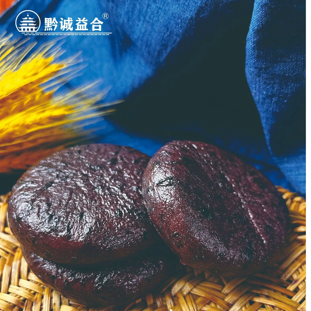 贵州黔东南梯田特产黑糯米糍粑美味可口