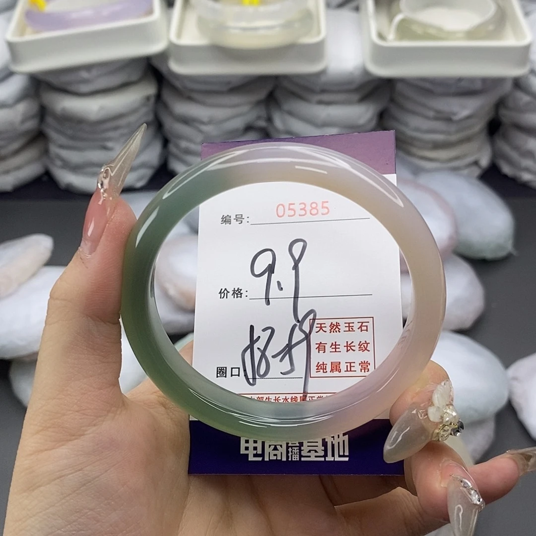 玛瑙/玉髓合金手镯5385