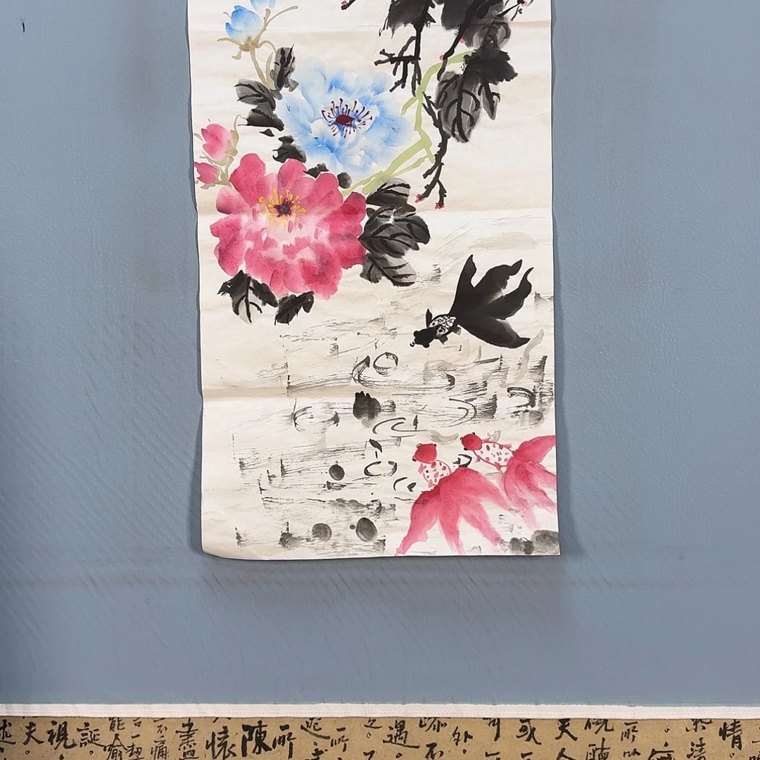国画085 牡丹仙子