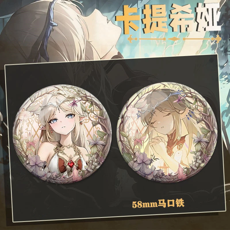 卡提希娅精灵少女鸣潮游戏周边自制谷子彩虹镭射吧唧纪念品徽章