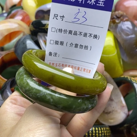 蛇纹石玉手镯未镶嵌