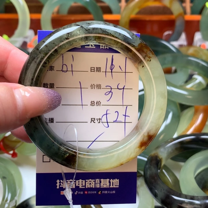 b***呆岫玉未镶嵌手镯手