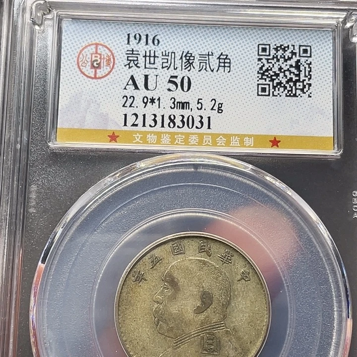 银如图所说的一个