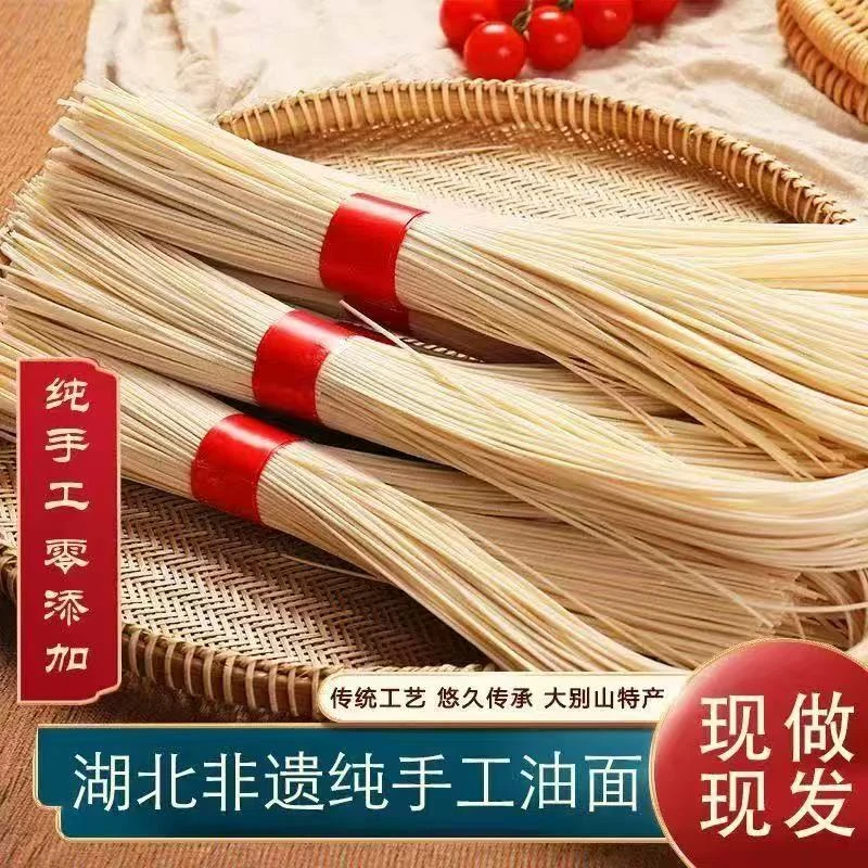 湖北特产手工油面传统工艺特色长寿面月子面