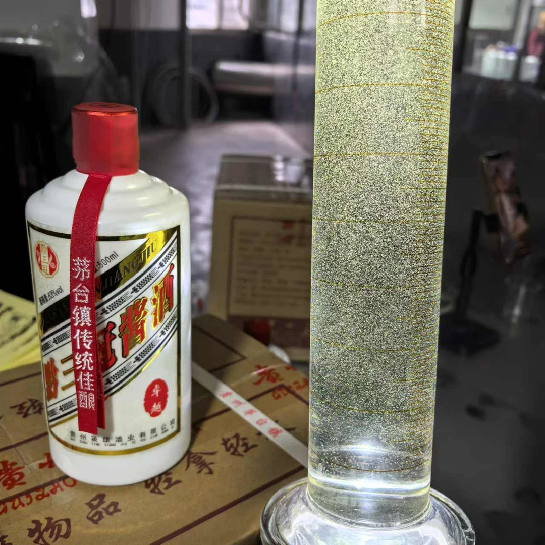 黔三冠卓越 纯粮坤沙53度本地优质小红粮手工酿造53度