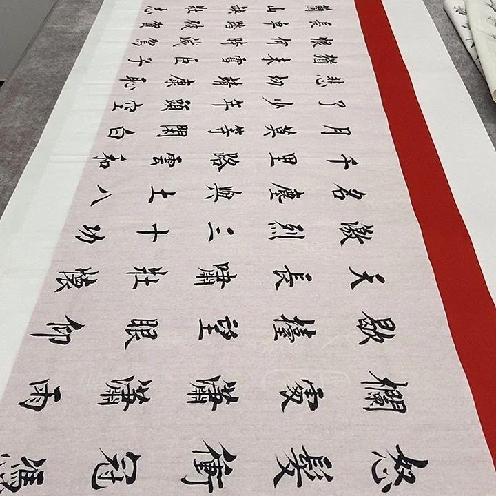 书法杨老师满江红福利