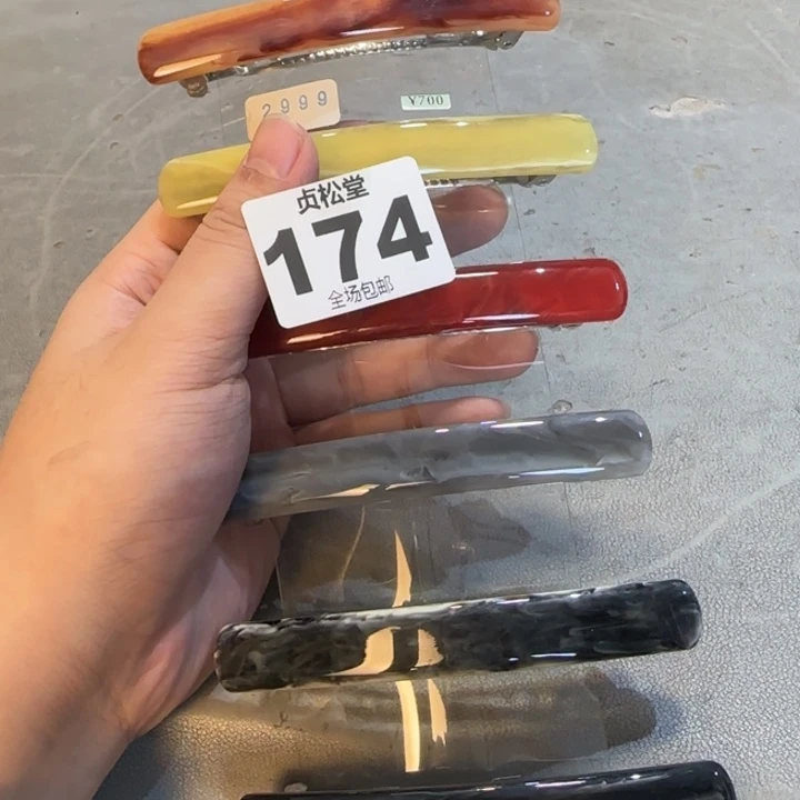 禅***味健健康康平平安安