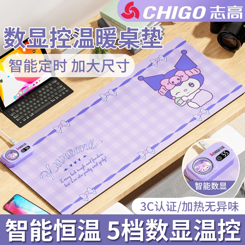 Chigo/志高暖桌垫定时学生写作业暖手垫加热鼠标垫办公室取暖神器