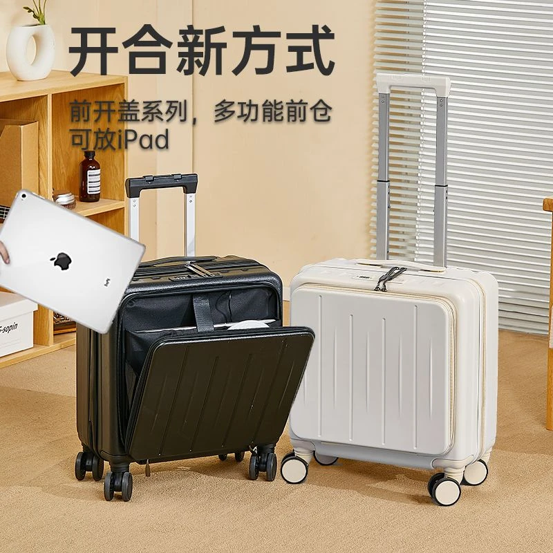 18寸行李箱前置开口前开盖旅行箱女登机箱商务拉杆箱密码皮箱子男