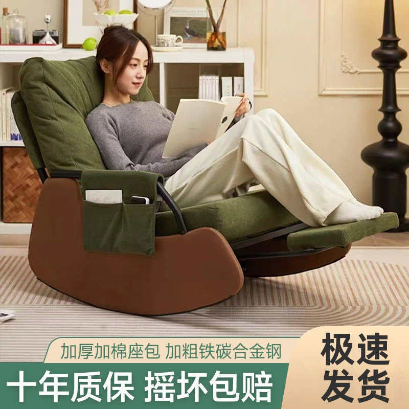 【佛山锦泽】摇椅家用大人折叠椅懒人沙发实木躺椅阳台客厅休闲卧室