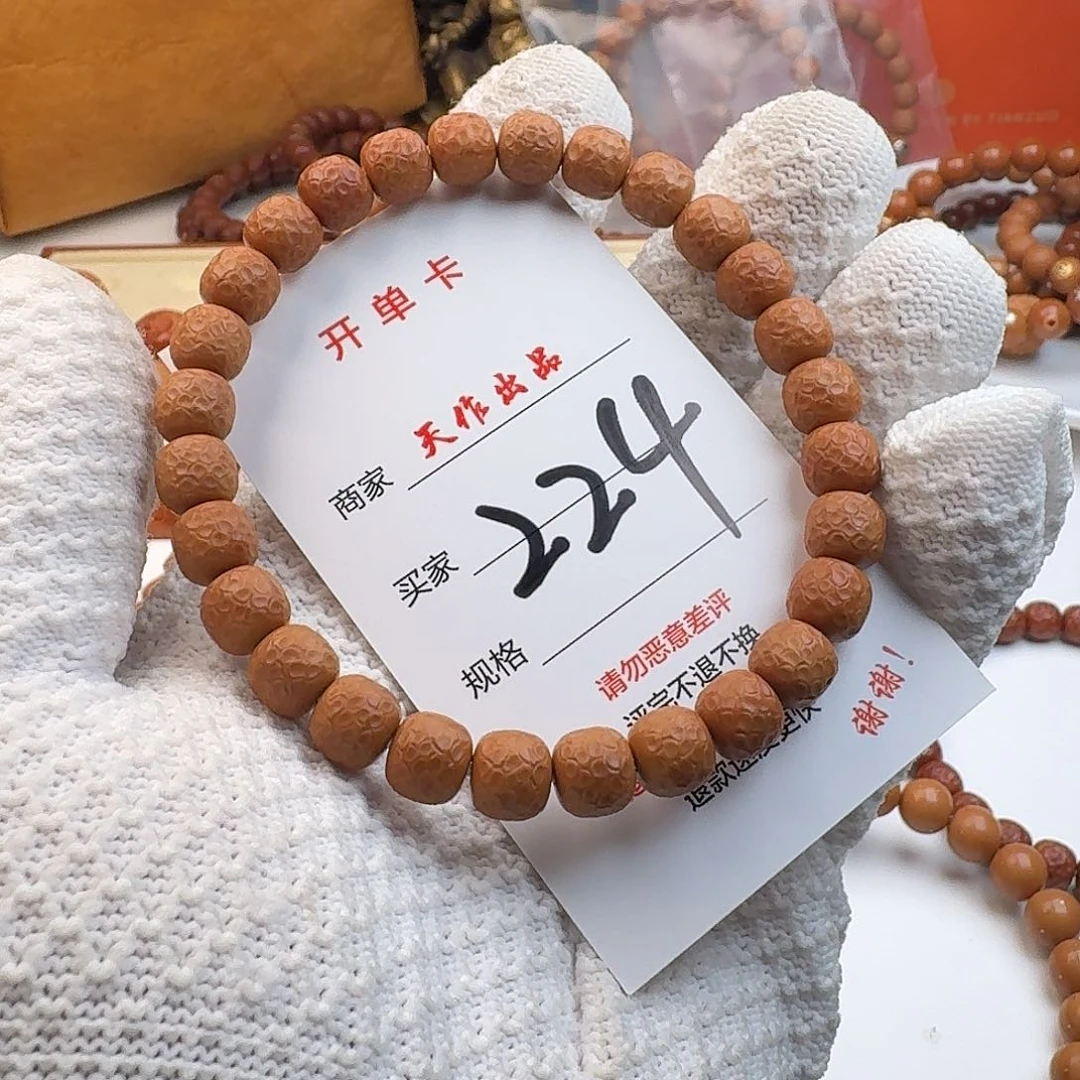 森***猴头核桃吊坠224号11111111