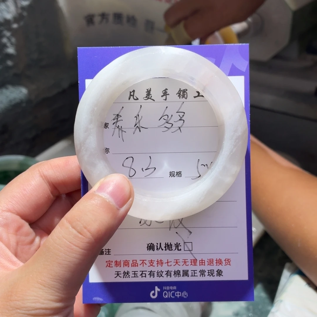 养****石英质玉手镯未镶嵌