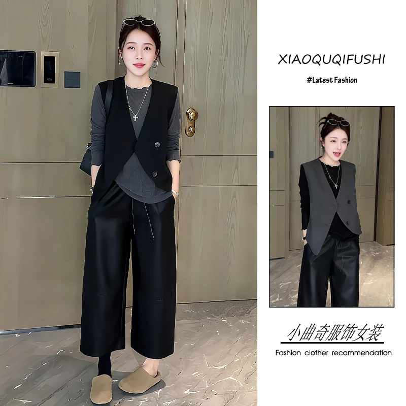 秋季流行穿搭一整套新款2025韩系高级感气质打底衫马甲皮裤三件套