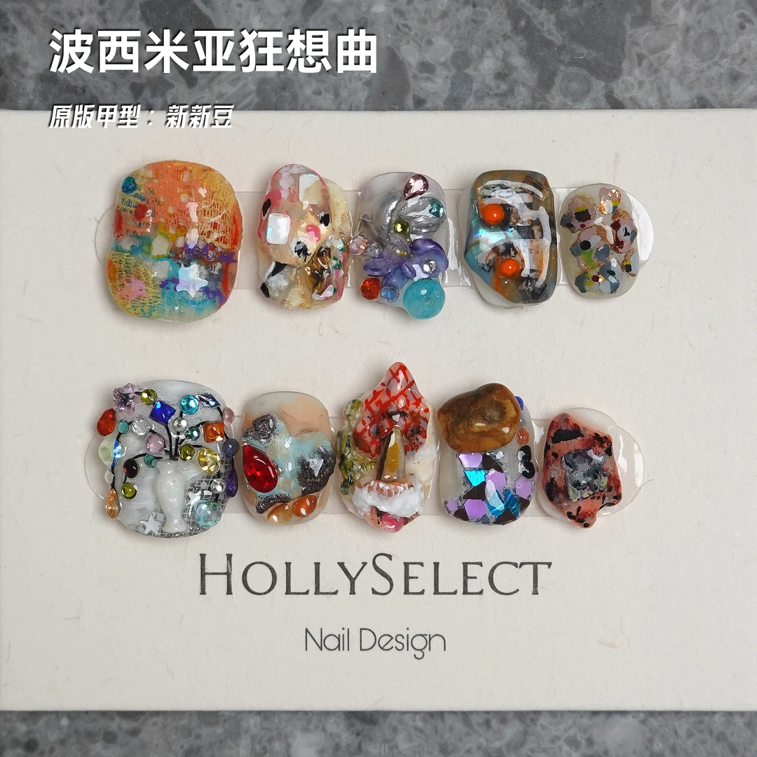 「波西米亚狂想曲」零基础变美攻略 HollySelect小众手工穿戴甲