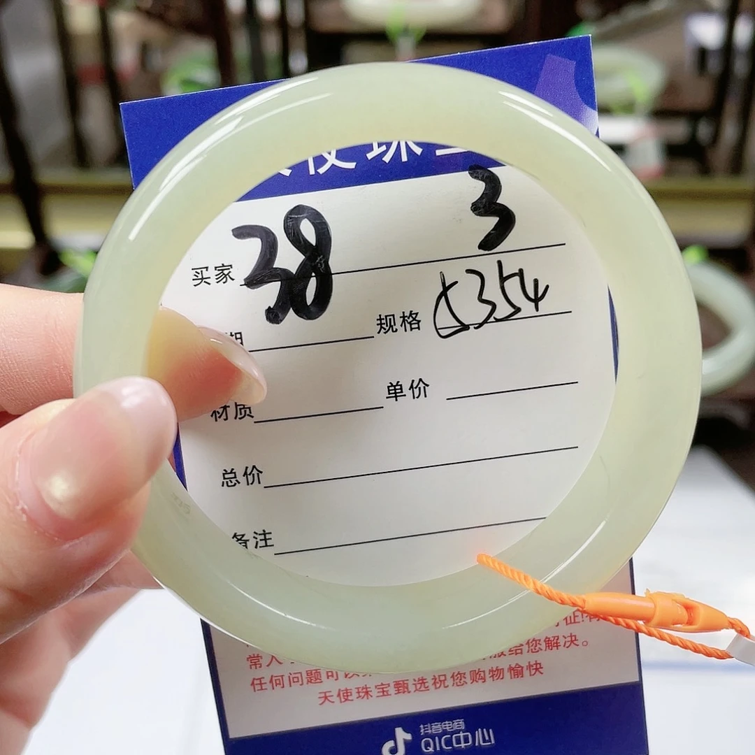 【闪购商品】和田玉手镯未镶嵌