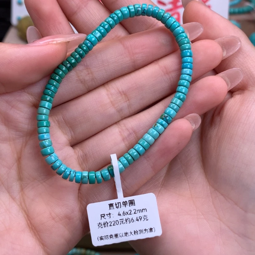 【闪购商品】绿松石福利直切手串4.6未镶嵌