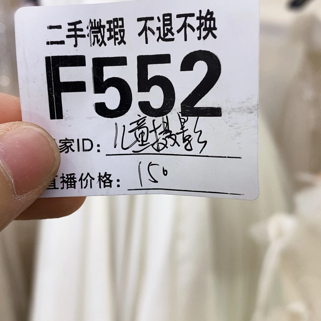 二手婚纱礼服婚纱