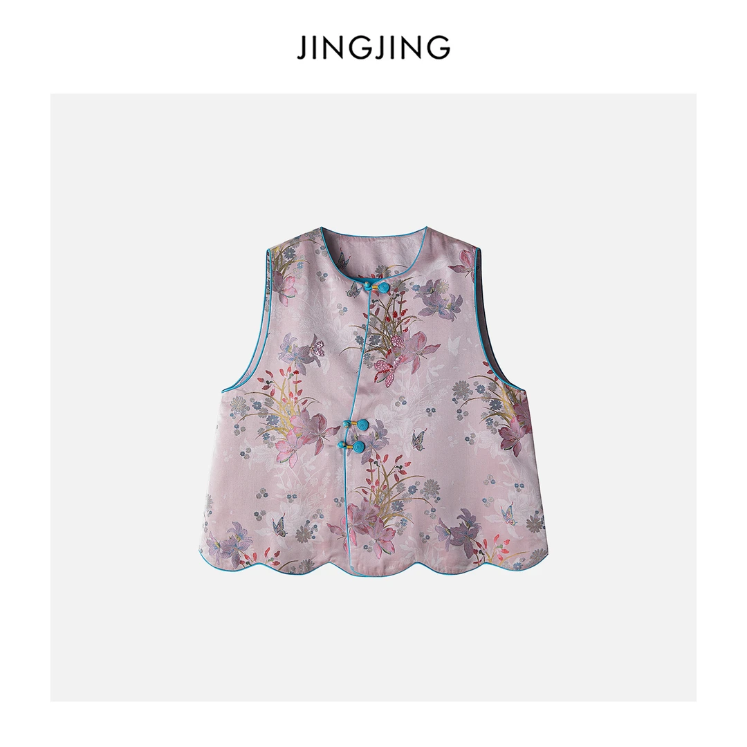 JINGJING2025新款“似锦”100桑蚕丝暗纹提花钉珠刺绣感中式马甲