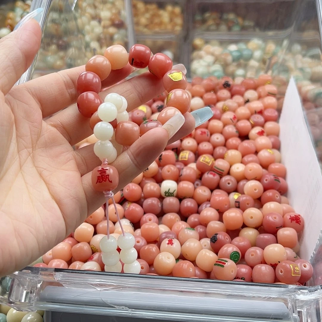 白玉菩提吊坠c12mm/30+6颗