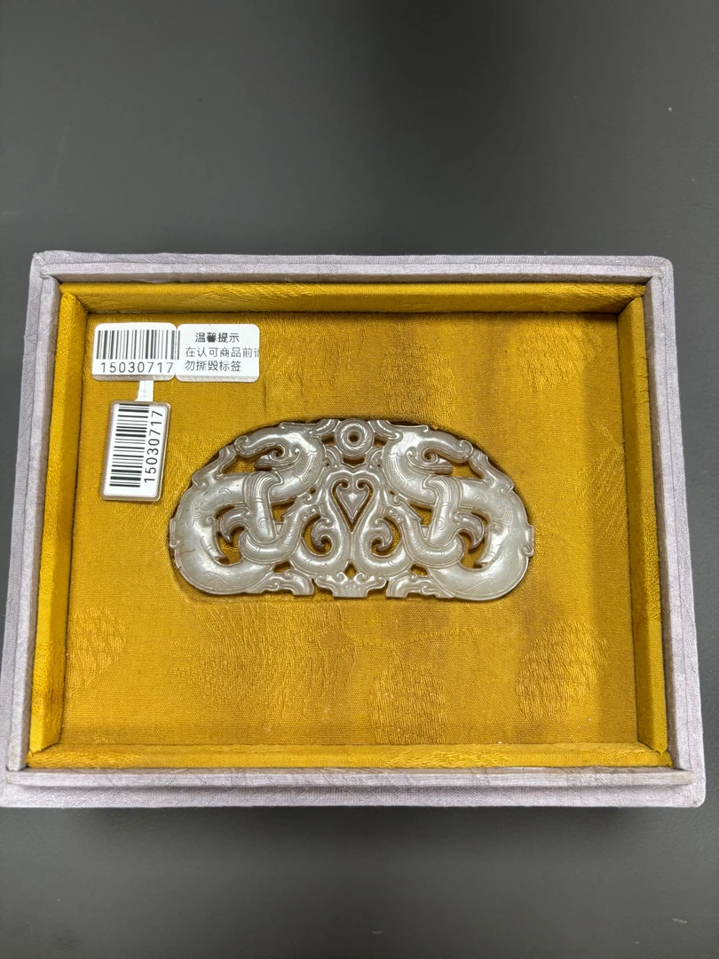 《闪购商品》精品和田玉玉璧