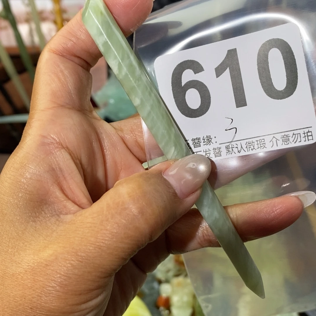 珍***心蛇纹石玉未镶嵌发饰