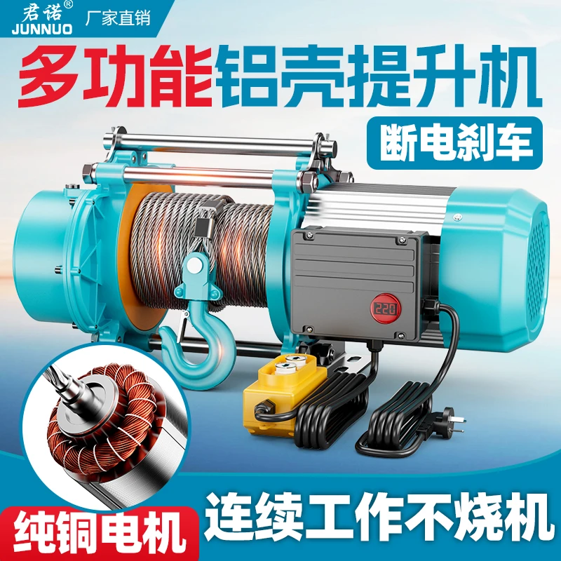 定制款专用链接起重吊机绞盘均可，非定制勿拍，拍之前联系客服