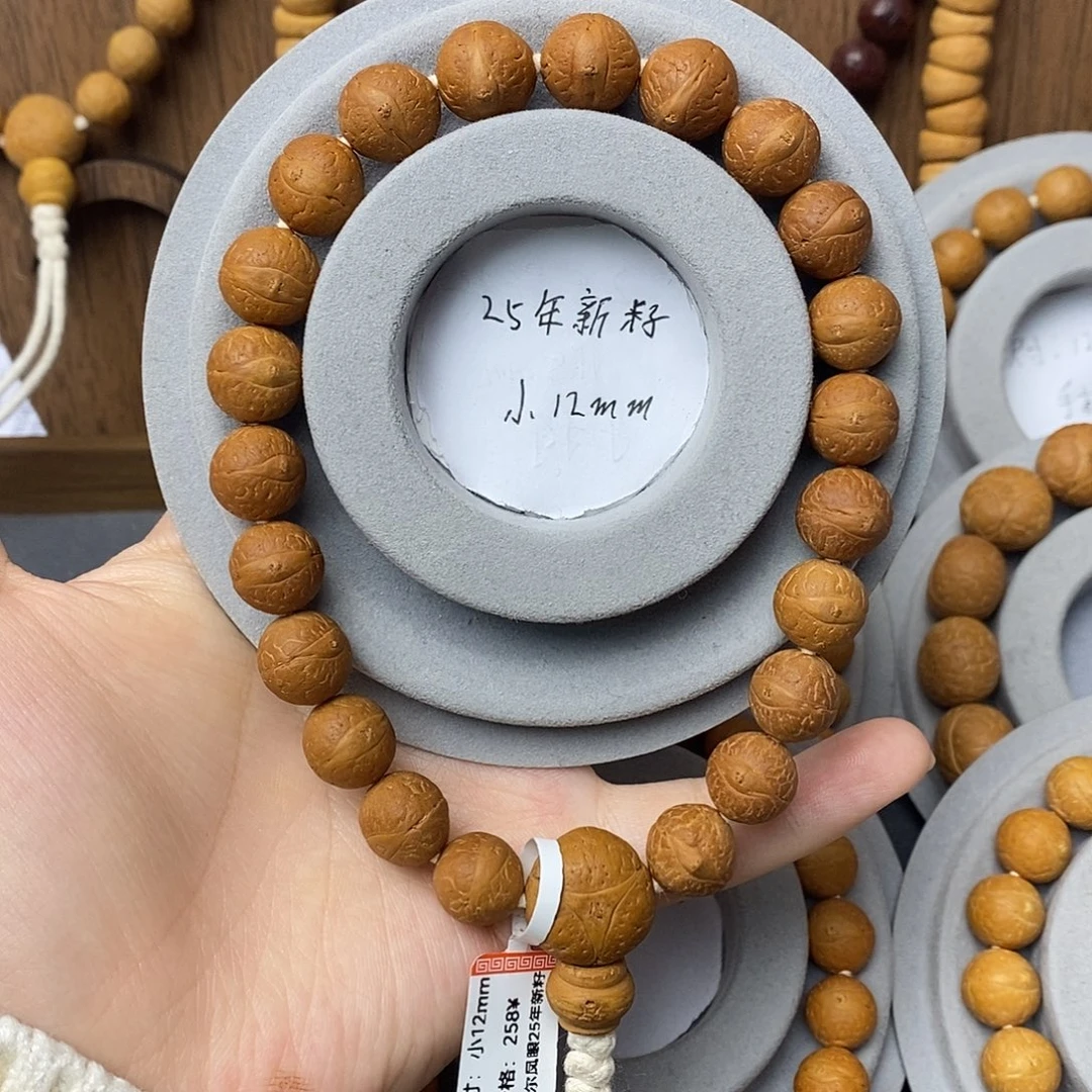 凤眼菩提手串保尼泊尔12mm手串