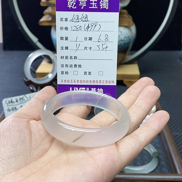 石英质玉手镯未镶嵌妞*?