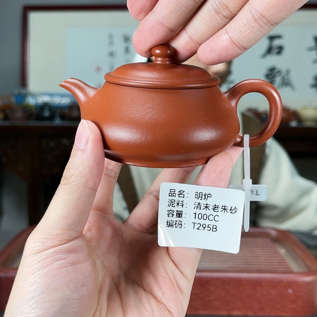 紫砂茶壶方圆紫砂
