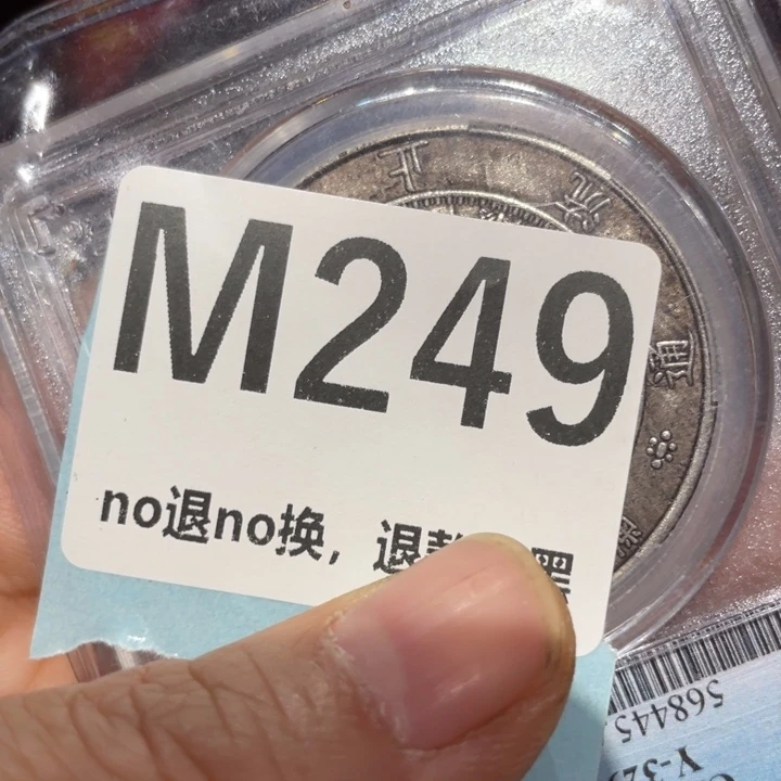 初***轩瓷片二表姐直播火爆热卖