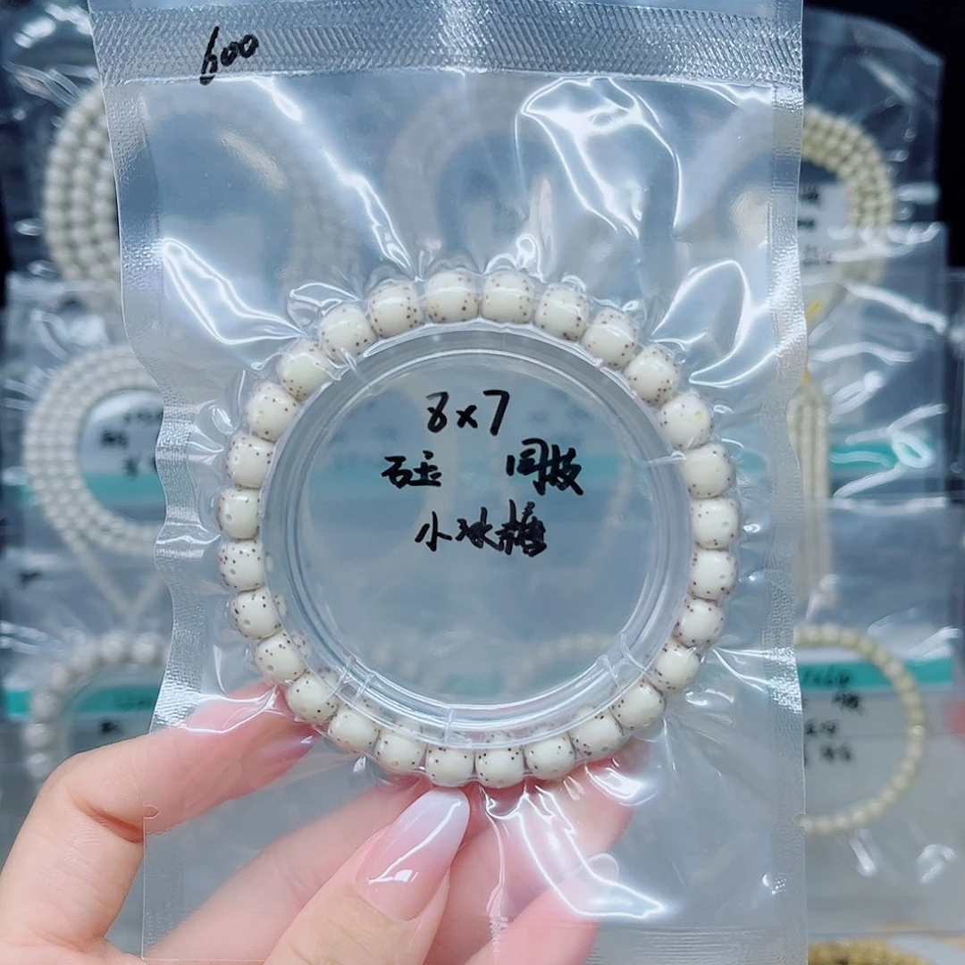 挽***。手串星月菩提石玉7.8左右小冰糖