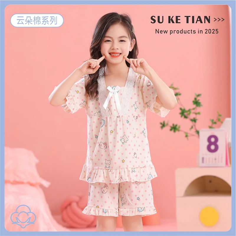 爆款儿童睡衣女童2025年新款夏季薄款云朵棉套夏天短袖女童家居服