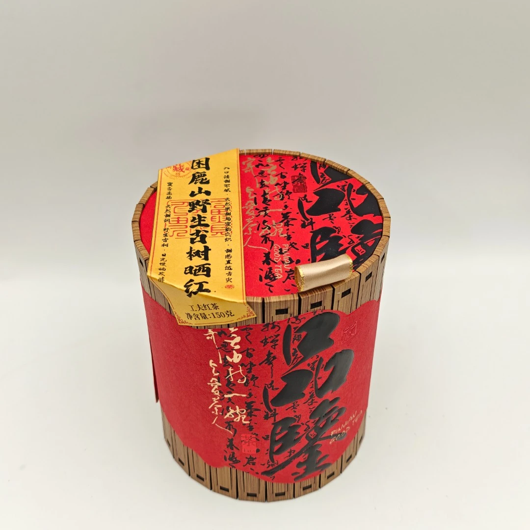 【凌顶古茶】困鹿山野生古树晒红150g/罐2025年