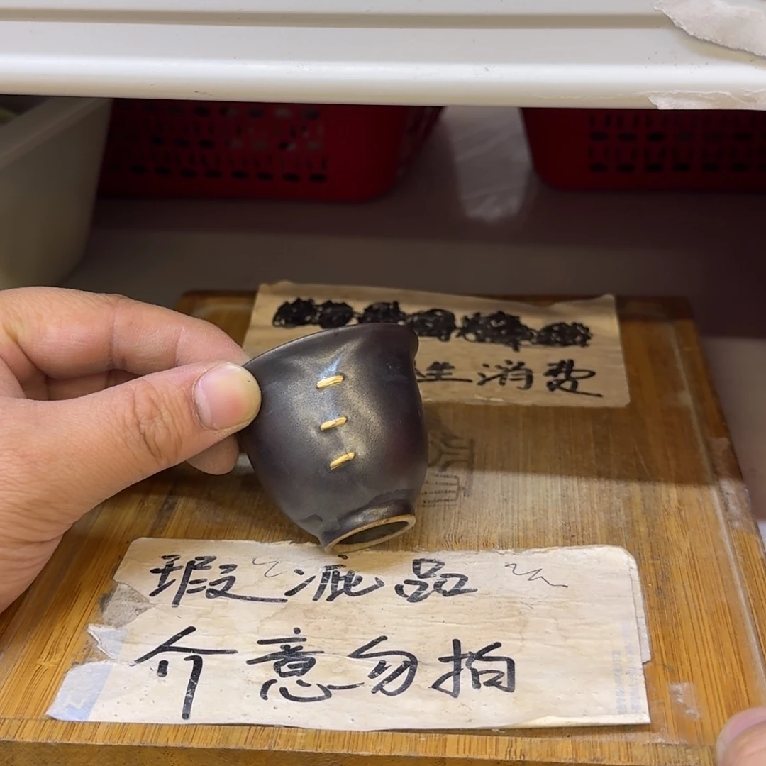 微瑕疵介意勿拍陶瓷器皿H817