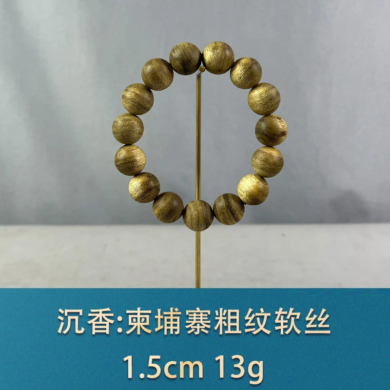 76638 柬埔寨粗纹软丝 沉香