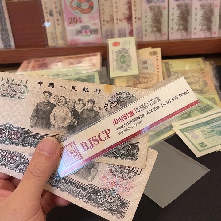 大团结，两张有黄斑。。。。