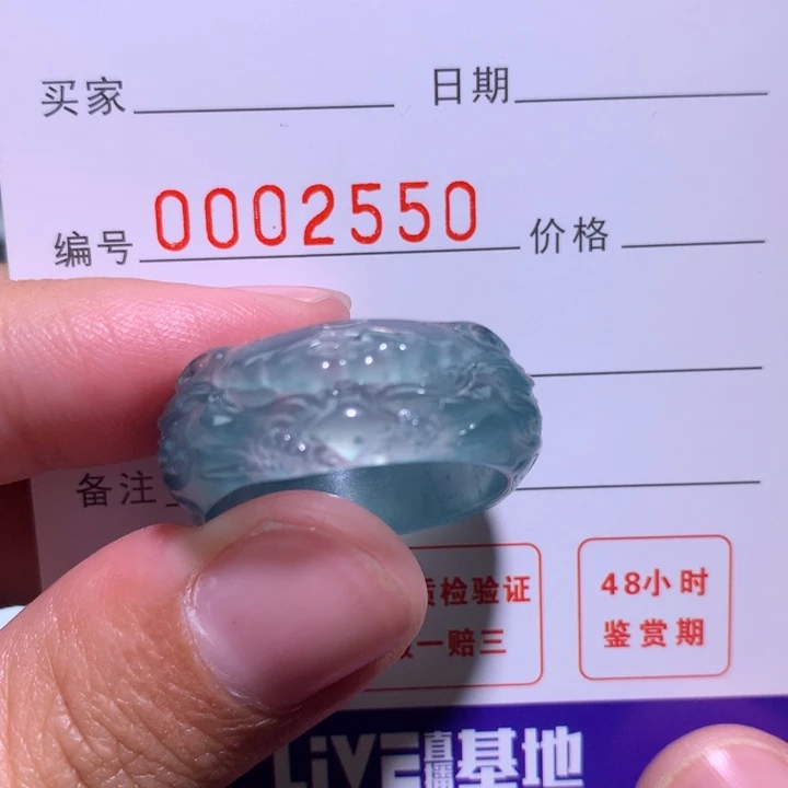 翡翠戒指未镶嵌杨*